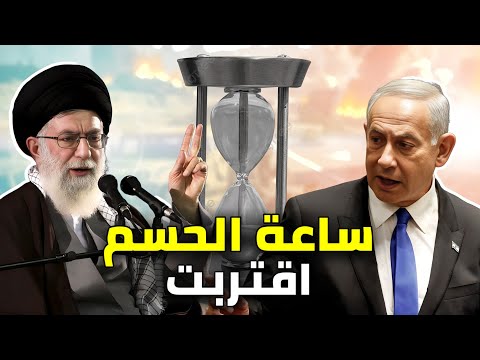 ايران تستعد لرد قوي و تحدد موعد الرد