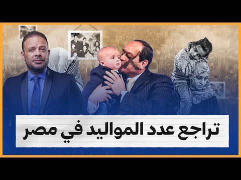السيسي ينجح في تحديد نسل المصريين