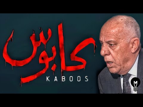 فايز الدويري: لقد أصبح كابوس لهم! | @LMUHIM