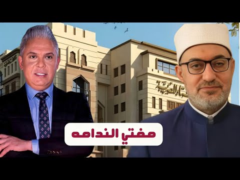 #معتز مطر: مفتي مصر وعلماء الأمة.. بين الوعد والخذلان.. عسقلان في الميزان!