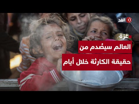 الأونروا: نكافح لإبقاء أهل غزة أحياء.. والعالم سيُصدم من حقيقة الكارثة خلال أيام