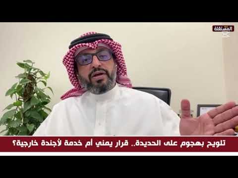 ناشط جنوبي: عيد الإضحى سيكون في صنعاء ولن يطول القضاء على الح.و.ثي إذا تحركت الشرعية