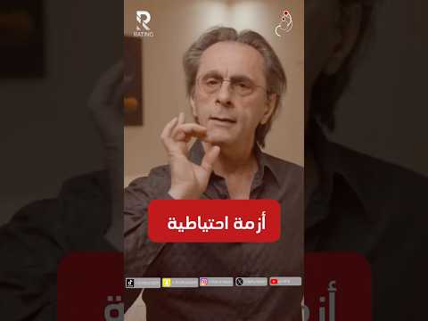أزمة احتياطية #الجزائر #فرنسا #افريقيا #معادن #ثروات