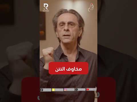 مخاوف النتن #امريكا #اميركا #ترامب #الوطن_العربي #الشرق_الاوسط #الخليج_العربي #ايران #طهران