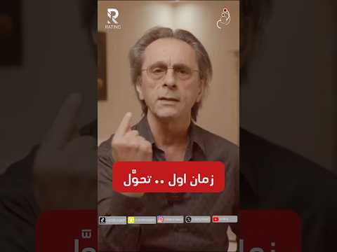 زمان اول تحول #اميركا #ترامب #الوطن_العربي #الشرق_الاوسط #الخليج_العربي #تعرفات_جمركية #تضخم