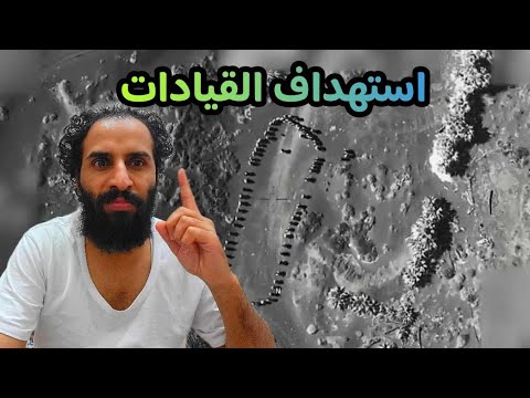 حقيقة الاستهداف الامريكي للقيادات اليمنيه