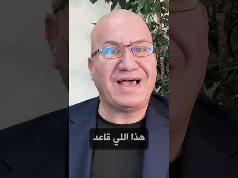 توضيح للأخبار الرائجة ❗️❗️