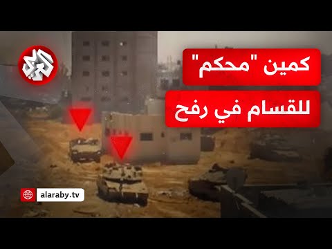 كمين مركب وتفجير منزل مفخخ.. كتائب القسام تعلن عن سلسلة عمليات جديدة