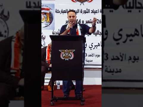 السلام على اليمن و شعب اليمن 🇾🇪