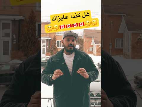#هنلف_الكوكب_أونلاين #اكسبلور #الكوكب_أونلاين#احمد_صلاح_كندا#سفر #سياحة#الهجرة#كندا
