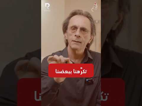 تكرِّهنا ببعضنا