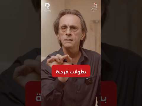 بطولات فردية