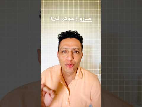 أمريكا تضرب….و الحوثي بيصيب