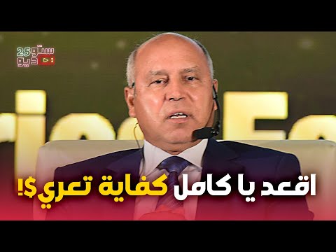 العشق الممنوع |  شاهد.. سر حب السيسي لكامل الوزير!