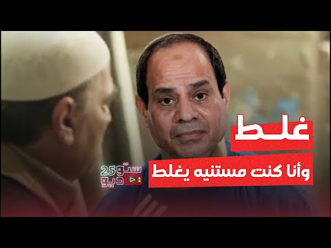 بسبب قناة السويس.. أحمد موسى يهين ترامب ومصطفى بكري يهدده والسيسي بيعملهم لايك