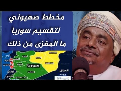 اليمن سوريا لبنان والعراق_المشهد لم يكتمل _ الأستاذ علي بن مسعود المعشني ماقل ودل