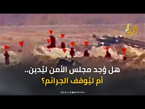 رغم تسوية رفح بالأرض.. الاحتلال يعترف بمقتل جنديين وإصابة آخرين