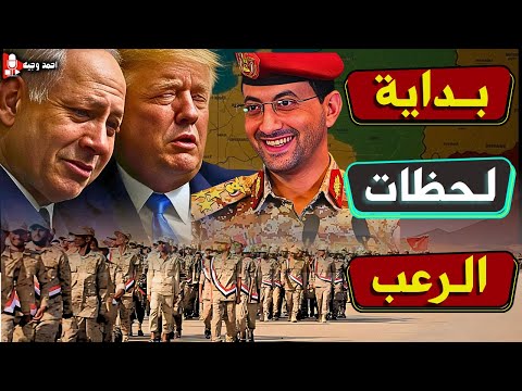 التهام ابواب الجحيم 10 اسرائيلين,واليمن تحرق مطار رامون,وترامب يعلن الاستيلاء على غزه رسميا