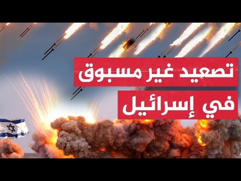 لحظة سقوط الصاروخ اليمني على مطار بن غوريون..إسرائيل في حالة صدمة! الملايين للملاجئ وإغلاق للمطار!