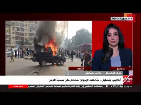 تغطية خاصة| متابعة أهم الأحداث والأخبار مع شريهان الجابري