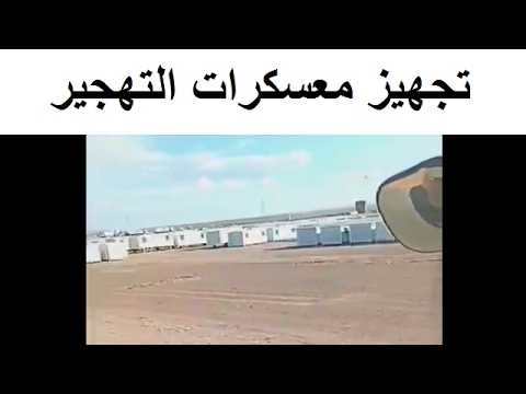 الرئيس الصينى يتوقع سـقوط الهيمنة قريبا وفيديو صـادم من الاردن