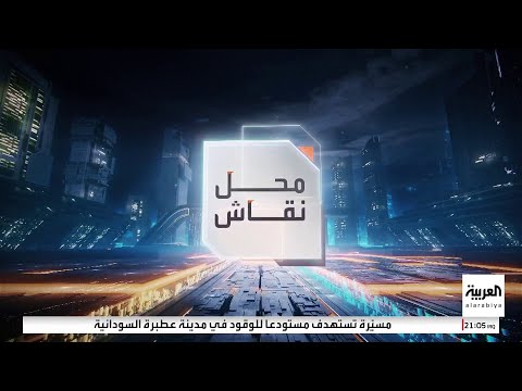محل نقاش | ناصر بين الشعارات القومية والواقعية السياسية