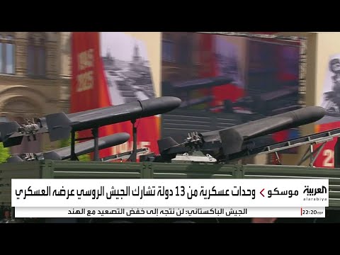 روسيا تكشف عن مسيرات جديدة في الذكرى الـ80 لعيد النصر