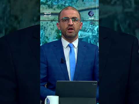 كيف رقصت إسرائيل اليوم على الموسيقى اليمنية؟ علي حسون يشرح