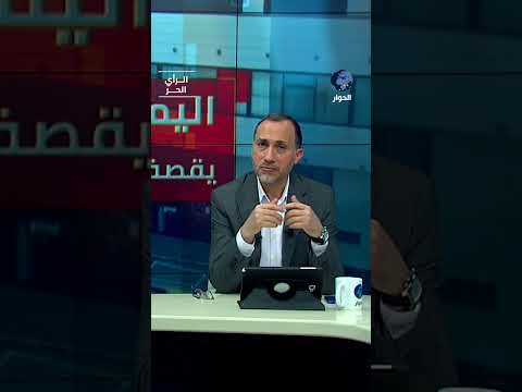 كيف كشف صاروخ اليمن حقيقة العرب؟!