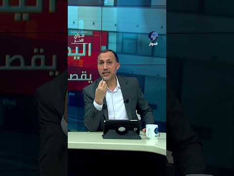 هل نحن على أبواب حرب عالمية ثالثة؟