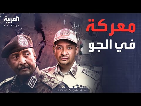 العاشرة | السودان.. حرب المطارات تشتعل مجددًا بطائرات مسيرة