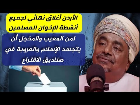 هذه الظاهره لاتوجد إلا عند العرب _ الأستاذ علي بن مسعود المعشني ماقل ودل
