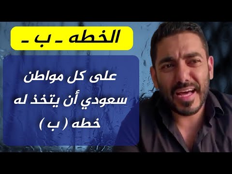 عمر عبدالعزيز الزهراني