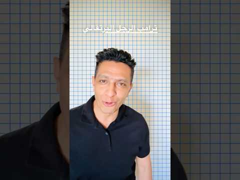 🎃ترامب قرر يخاصم نتنياهو