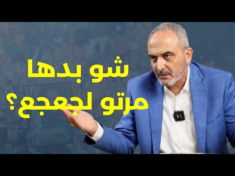 لبنان انهار وهذا هو رعبهم الأكبر! تحالفاتهم ضد التيار يا فرحة ما تمّت ولن نعيش في كانتونات.طوني متى
