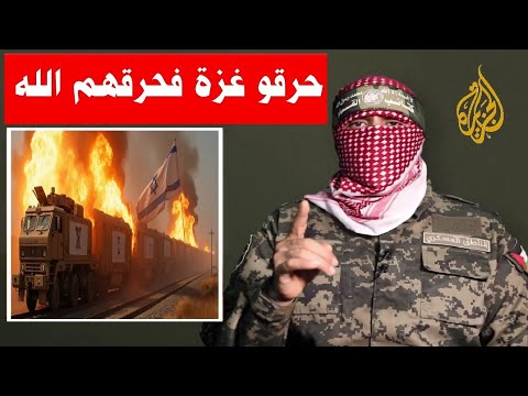 "اسرائيل تحترق" ازدياد وانتشار الحرائق فى اسرائيل وهجوم جديد علي صحنايا