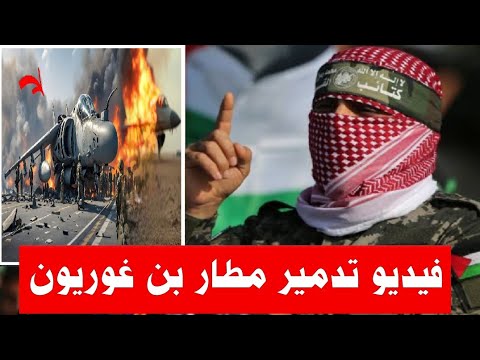 حدث تاريخي يغير موازين القوي اليمن والمقاومة بعمليات تدك اسرائيل