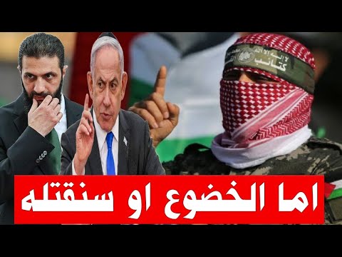 "اغتيال الشرع" نتنياهو ووزير الدفاع الاسرائيلي يهددان رئيس سوريا من اجل حماية الدروز