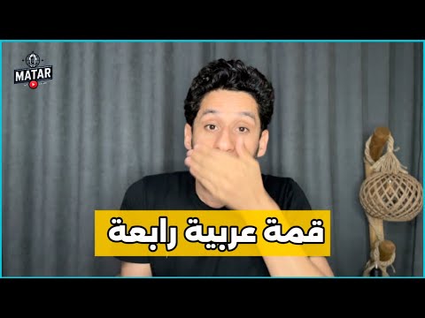 عــاجـــل: قمة عربية 4 .. وتفاصيل جديدة "حدث امني" .. أوامر استدعاء لآلاف الجنـ،ود !!