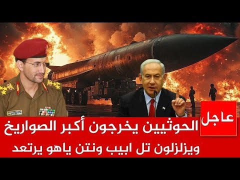 اخبار اليمن مباشر اليوم السبت 10-5-2025