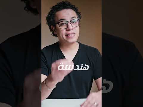كيف تخرج من الوظيفة وتبدأ تبني بزنس الخاص بدون مخاطرة