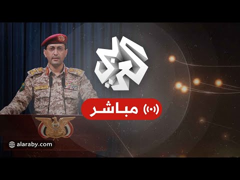 مباشر│ جماعة أنصار الله الحوثيين تعلن فرض حصار جوي على إسرائيل
