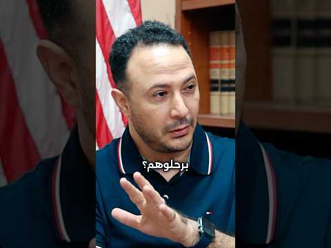 سحب الجنسية الأمريكية من سابع المستحيلات؟!