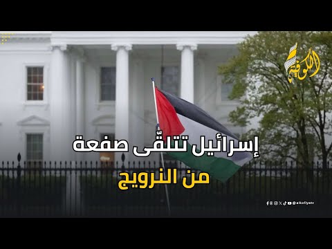 نقابات العمال في الترويج توجه صفعة مدوية لدولة الاحتلال