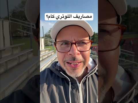 تابع النتيجة معي لايف ٣ مايو