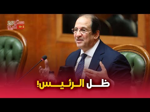 عباس كامل.. رجل التسربيات ومخزن أسرار السيسي!