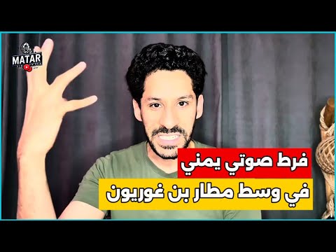 عـــاجـــل: تصعيد كبير .. ماذا فعلت اليمن في مطار بن غوريون؟!