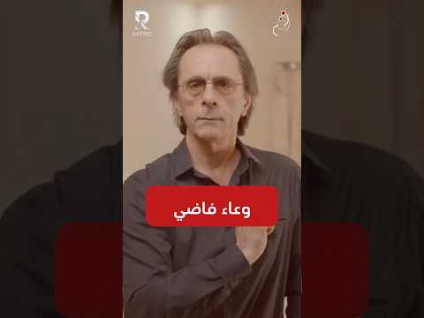 وعاء فاضي
