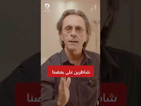 شاطرين على بعضنا