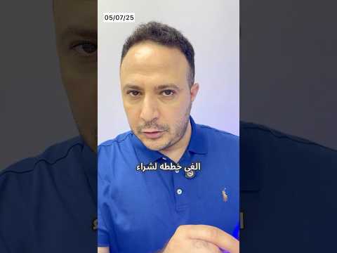 أزمة قادمة؟ ربع الاميركيين يلغون خططهم لشراء منزل او سيارة 😳